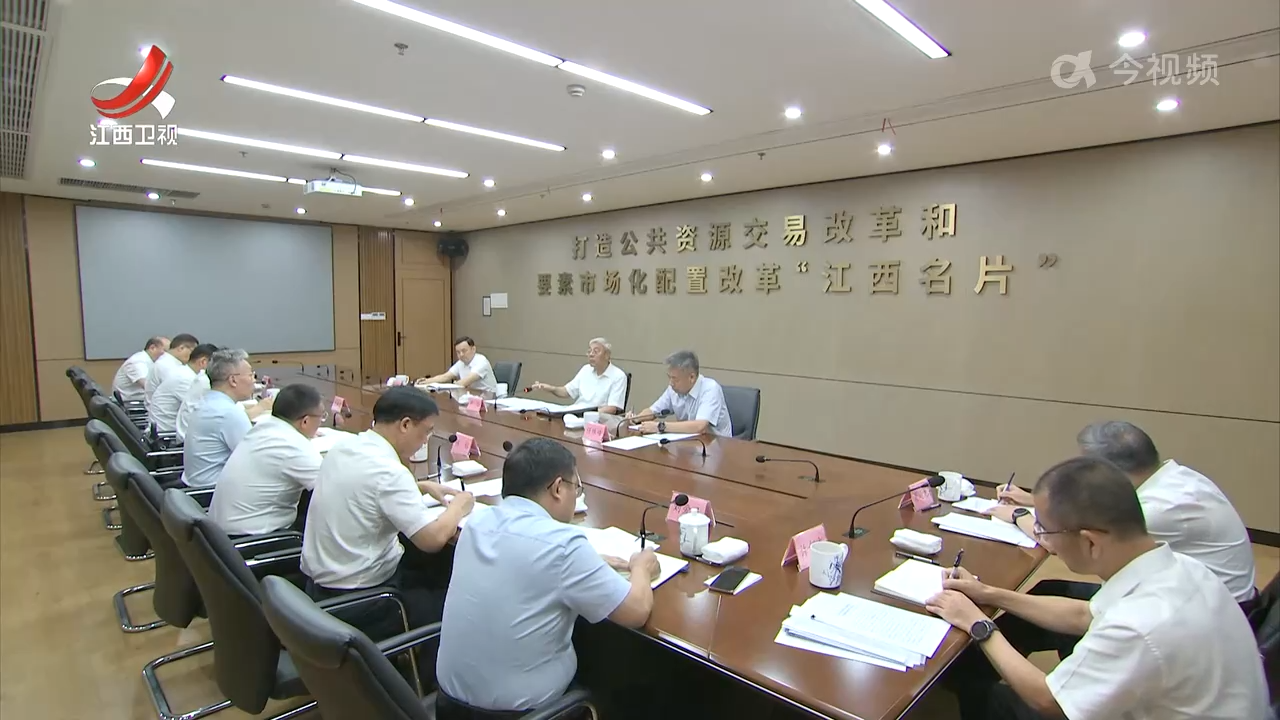 尹弘赴省公共资源交易集团调研时强调 积极融入共建全国统一大市场 推动招标投标市场规范健康发展