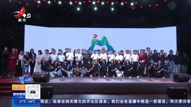 江西南昌：用小屏幕打开大格局 让世界看见更鲜活的江西——江西广播电视台文旅融媒体中心正式成立！