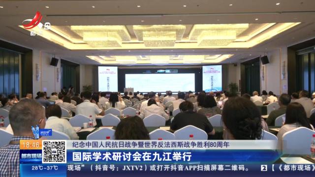 都市现场20250816