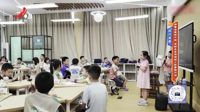 地宝当家20250816