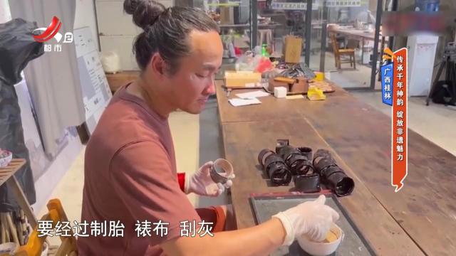广西桂林：传承千年神韵 绽放非遗魅力