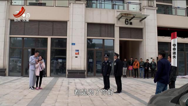 乡村栏目剧场20250817 夺命迷失