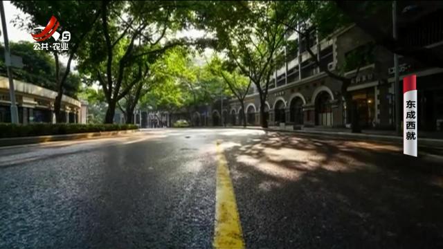乡村栏目剧场20250808 东成西就