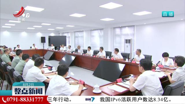 尹弘主持召开省委议军会议并出席省领导“军事日”活动时强调 坚决扛牢政治责任 巩固军政军民团结 推动党管武装和国防动员事业高质量发展 叶建春陈永奇等在职省（军）级领导出席