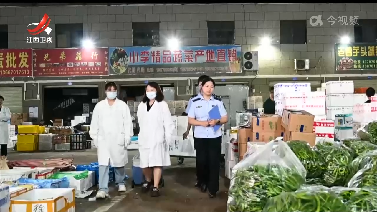 联动监管提速快检 我省筑牢食用农产品安全防线