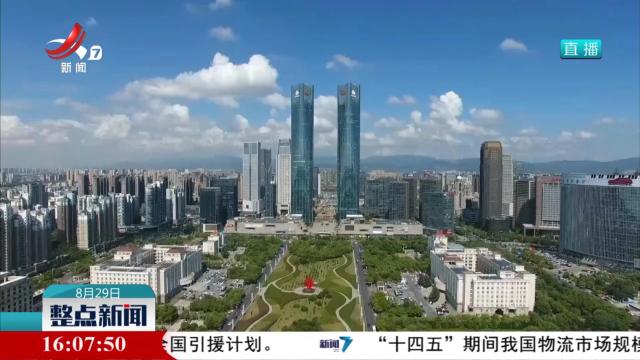 【改革在行动】从“零”开始 管好政府钱袋子