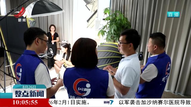 【稳就业 惠民生 促发展】见习培训“练真功” 江西青年“好就业”