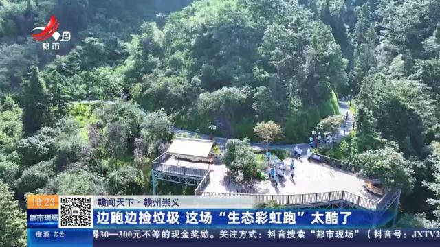 都市现场20250805