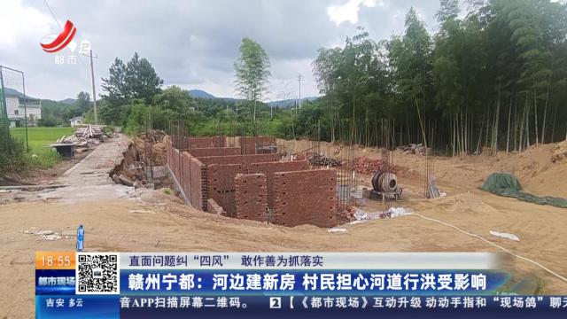 都市现场20250811