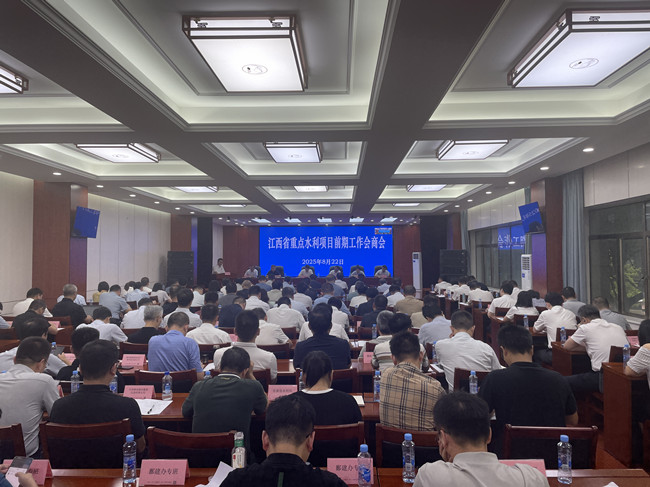 江西：聚力推动重点水利项目落地见效