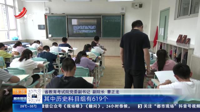 都市现场20250804