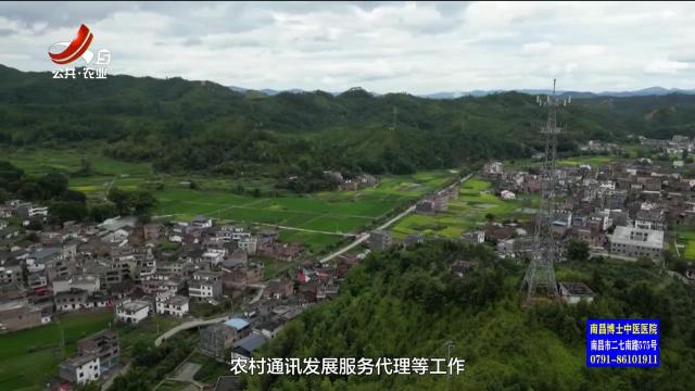 农问20250802