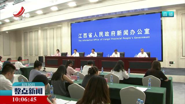 “十四五”江西：运输体系建设取得突破性进展 综合线网密度位居全国第六