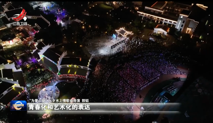 “2025仙女湖七夕文化旅游节 ”启动