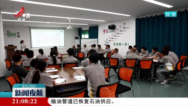 我省启动返乡就业帮扶项目