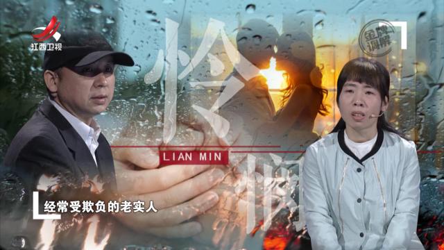 丈夫家暴妻儿 引发巨大悲剧