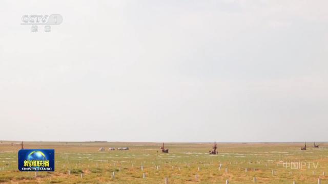 中央电视台《新闻联播》20250816