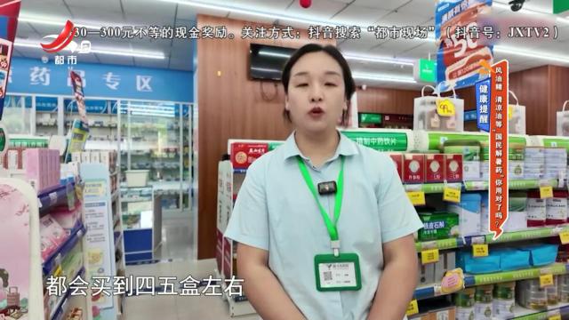 健康提醒：风油精 清凉油等“国民解暑药”你用对了吗？
