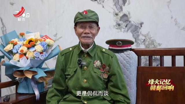 【烽火记忆 赣鄱回响】探访抗战老兵徐桃生：枪弹穿肠志未改 乔装潜伏擒日寇