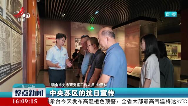 【山河见证——我们的抗战记忆】苏区抗日动员：万众一心 共赴国难