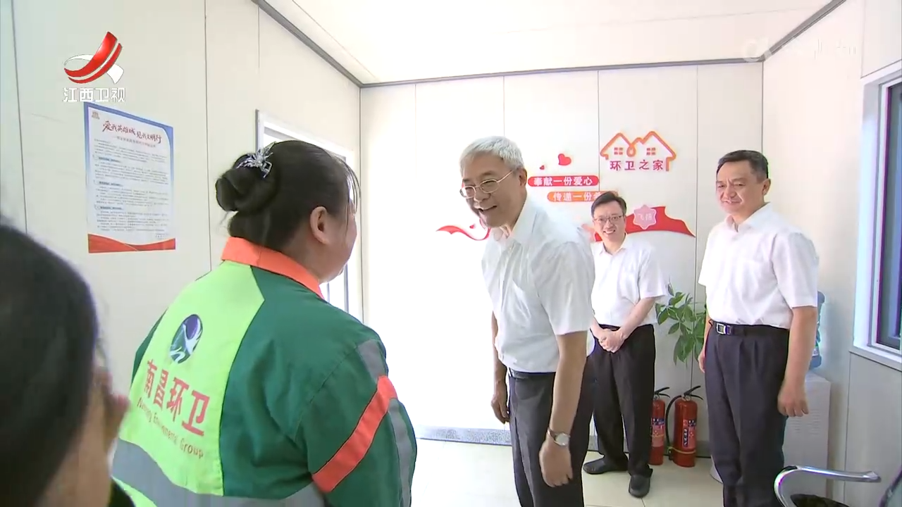 尹弘叶建春看望慰问高温一线劳动者