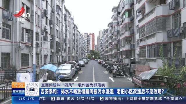 都市现场20250808