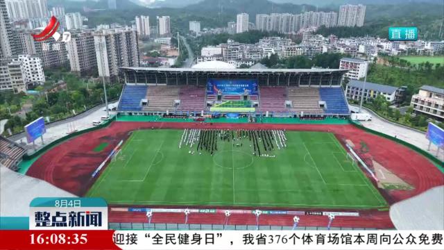 2025年全国青少年校园足球夏令营闭营