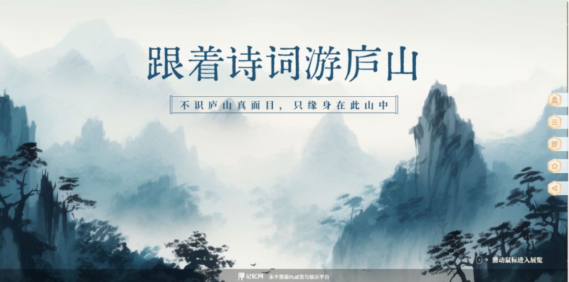 “九江博物馆联盟数字化展览平台”晒两个月成绩单：23个线上展览、20余次博物馆联动、10个社区全开花