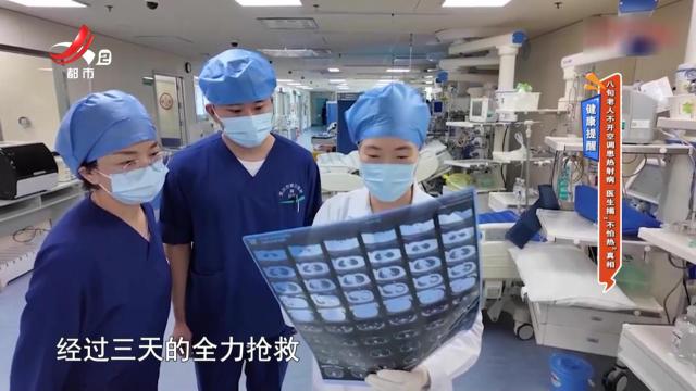 地宝当家20250828