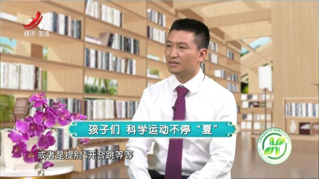 健康江西20250816