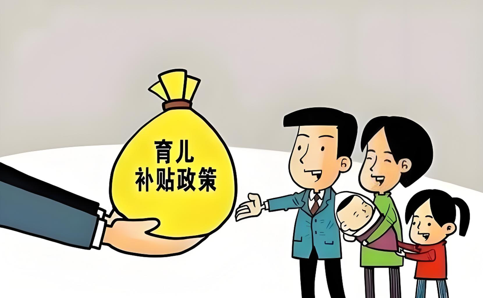 长天新闻丨江右锐评：不能让育儿福利被无序涨价消解
