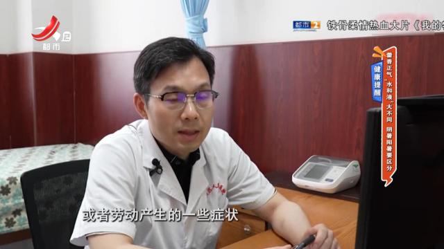 地宝当家20250802