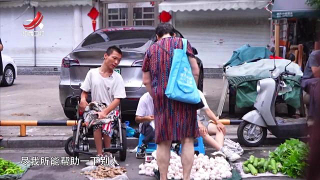 社会传真20250830 小小的“我们”