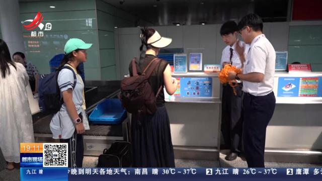 南昌：东航推出宠物进客舱服务 爱宠随行告别分离焦虑