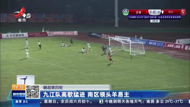 都市现场20250803