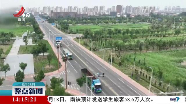 整点新闻20250826 14：00