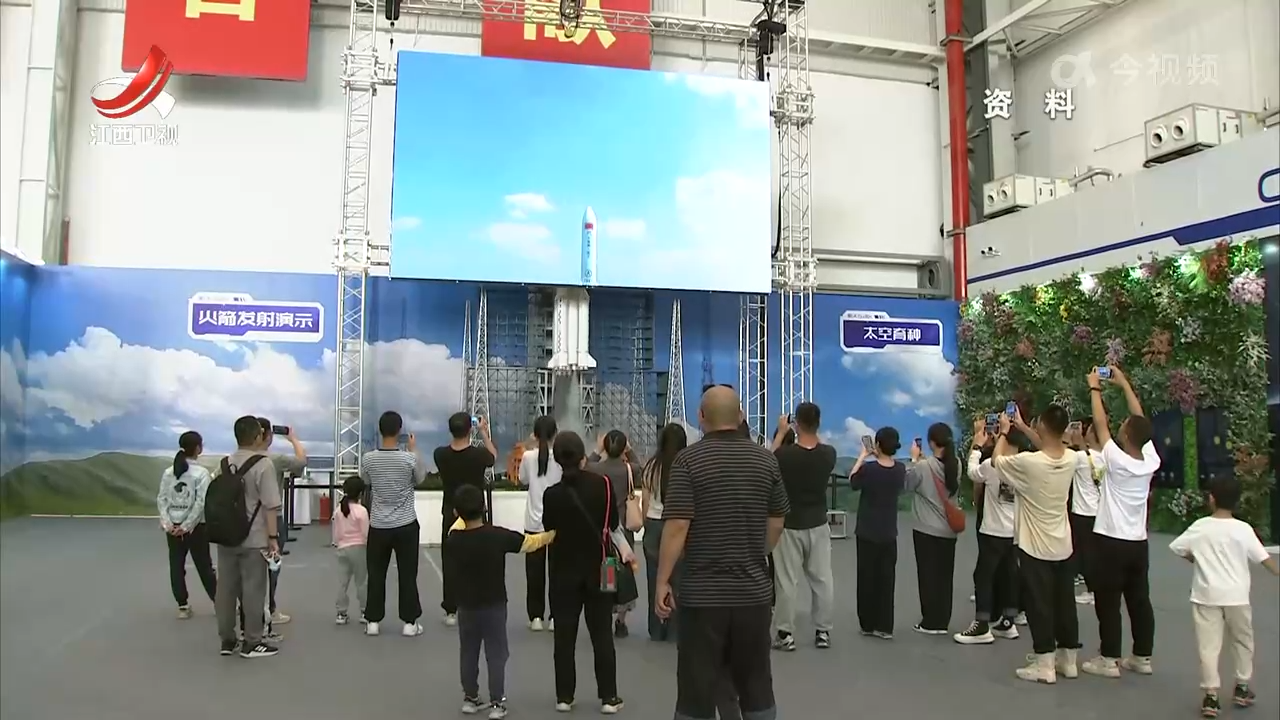 2025年全国科普月江西省活动将启动