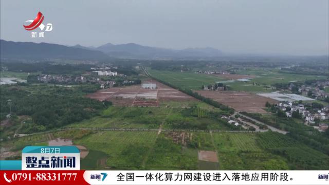 整点新闻20250807 14:00