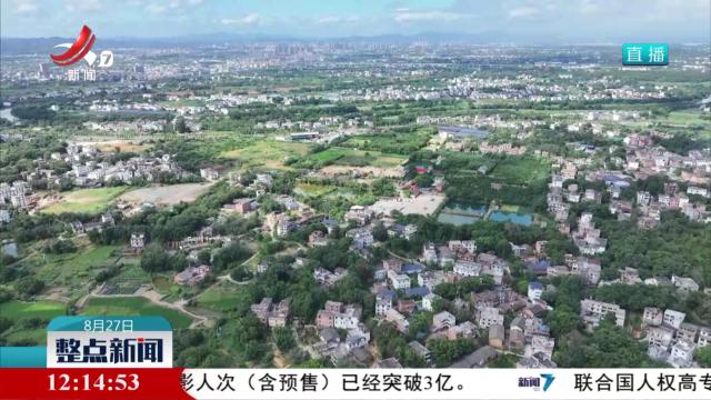 整点新闻20250827 12：00