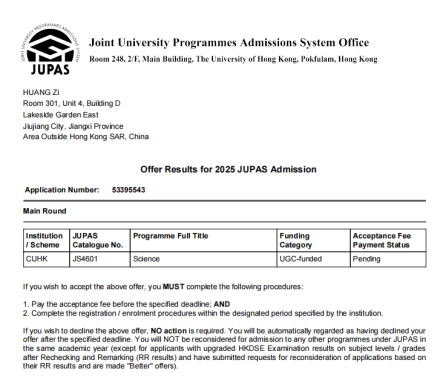 喜报！九江外国语学校国际部2025届DSE课程班学子在国际升学中斩获佳绩