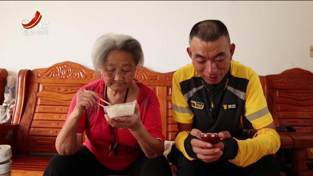 新闻晚高峰20250826