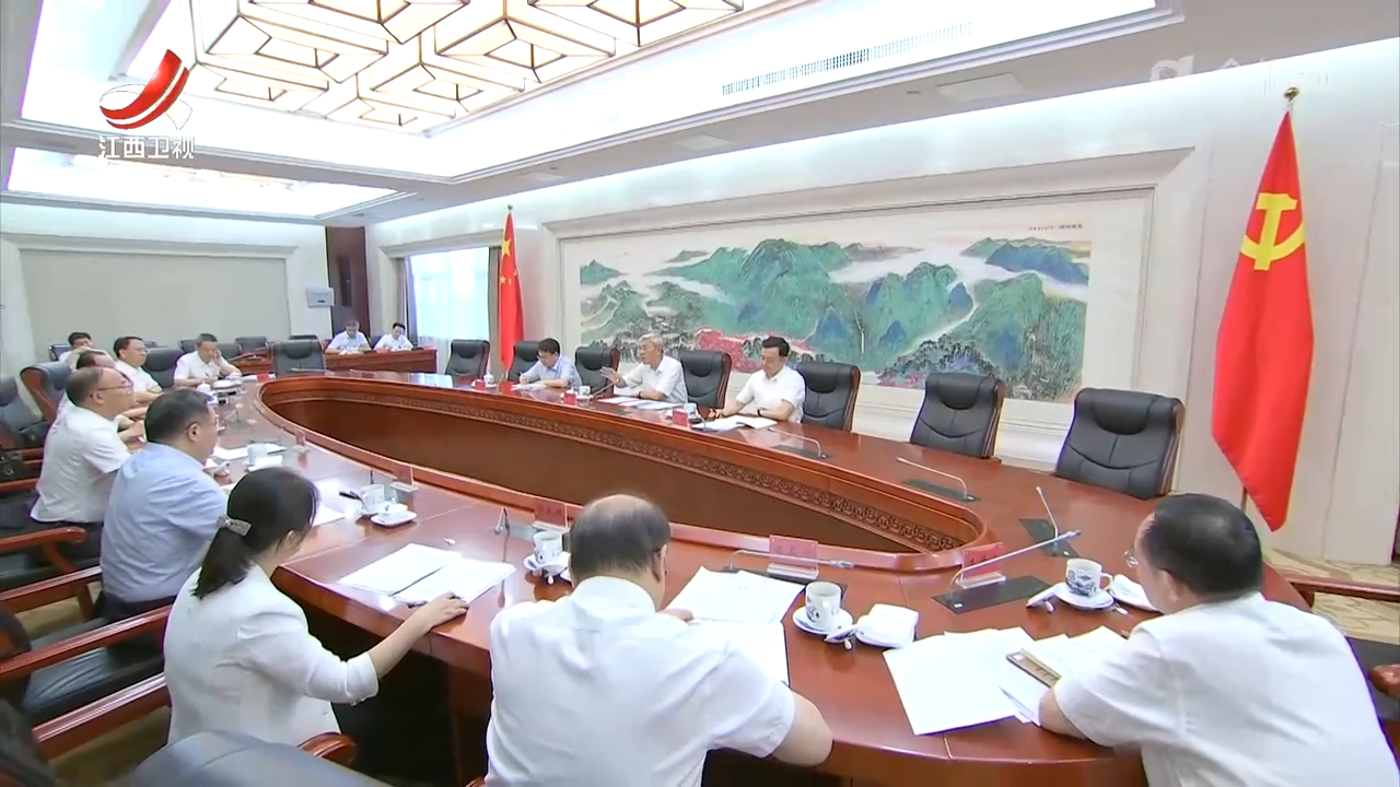 尹弘在听取全省深化集体林权制度改革情况汇报时强调 激发改革创新活力 加大协同攻坚力度 纵深推进深化集体林权制度改革先行区建设