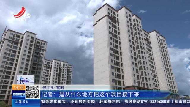 都市现场20250823