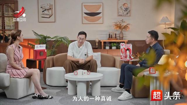 超头条20250830