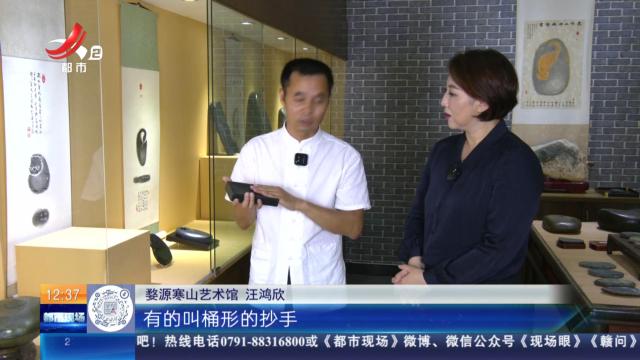 【家有收藏·“私”博寻宝·婺源寒山艺术馆】古代的民用抄手砚