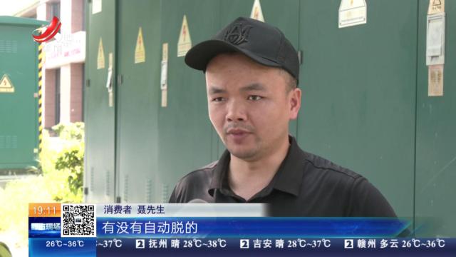 【都市消费调查】南昌红谷滩：花2700元在“瑞足康”治灰指甲 不料越治越糟糕