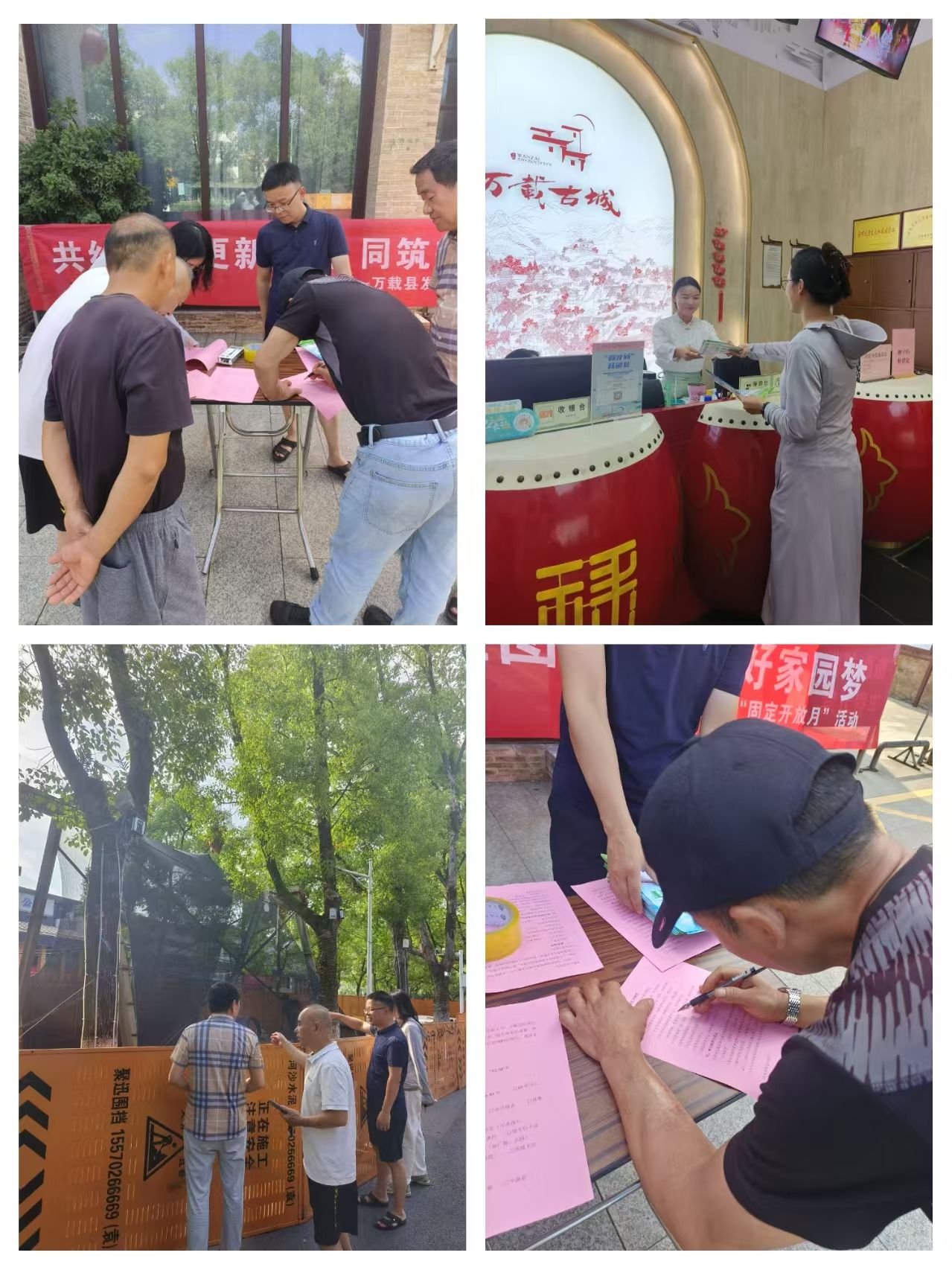 【固定开放月】万载县发改委：共绘城市更新蓝图 同筑美好家园梦