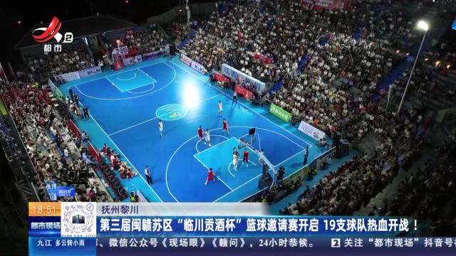 都市现场20250810