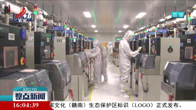 整点新闻20250817 16:00