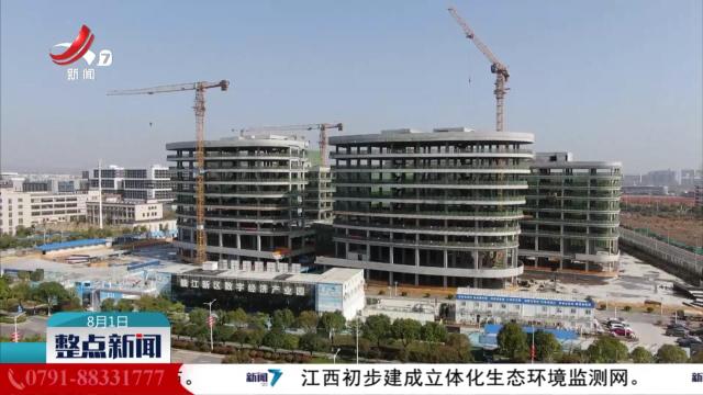 整点新闻20250801 14:00